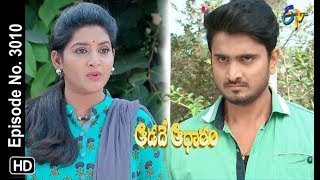 Aadade Aadharam  8th March 2019  Full Episode No 3010  ETV Telugu [upl. by Nitsua796]