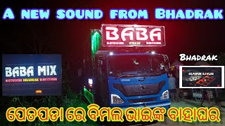 BABAMIX DJ FROM BHADRAK POGRAM AT PETAPADA KENDRAPAD MARRIAGE POGRAM djmix Babadj bhadrak new [upl. by Johns]