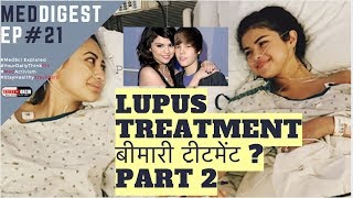 LUPUS SLE बीमारी इल्लाज बचाव AUTO IMMUNE CAUSES TREATMENT amp PREVENTION  Dr Rupal Explains Part 2 [upl. by Enecnarf]