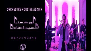 Orchestre Houcine Agadir chaabi Maroc 0677712318 [upl. by Nosaj]