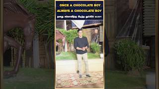 😍Once a chocolate boy always a chocolate boy😍 தனது அம்மாவிற்கு பிடித்த லுக்கில் MADDY [upl. by Olra686]