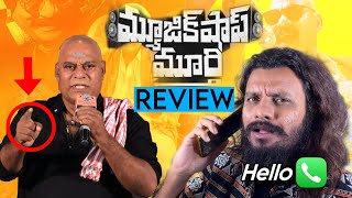 Music Shop Murthy Review  Poolachokka  Chandini Chowdary  Ajay Ghosh [upl. by Gloria]