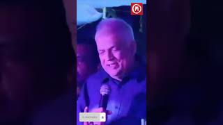 වද කහ සුලිය  ජනපති රනිල්  president ranil wickremesinghe [upl. by Kcolttam491]