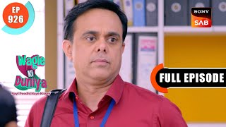 Rajesh Ko Hua Doubt  Wagle Ki Duniya  Ep 926  Full Episode  19 Mar 2024 [upl. by Walston]