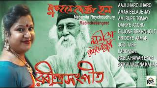 DUJONE DEKHA HOLONabanita RoychoudhuryRabindra sangitfull album [upl. by Weixel]