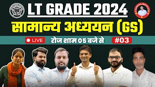 LT GRADE EXAM 2024  GS सामान्य अध्ययन 03  lt grade gs classes by Chandra Institute [upl. by Sheeb506]