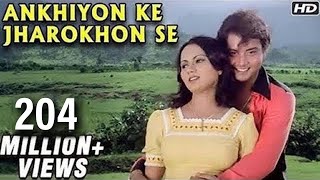 Ankhiyon Ke Jharokhon Se  Classic Romantic Song  Sachin amp Ranjeeta  Old Hindi Songs [upl. by Culver274]