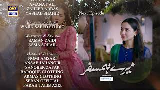 Mere Humsafar Episode 29  Teaser  Presented by Sensodyne  ARY Digital [upl. by Storm]