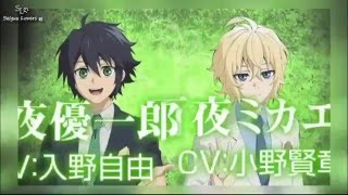 Owari no Seraph Festa 21092015 INTRO [upl. by Maier]