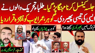 Imran Khan PTI Supporters Went Out Of Control  ImranKhan ImranKhanPTI  TOP POST [upl. by Grimbald]