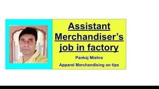 Assistant Merchandisers job in the Factory [upl. by Gaspard]