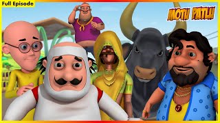 মোটু পাতলু  ভৃত্য জন পর্ব 117  Motu Patlu Full Episode 117 [upl. by Agnot]