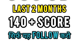 SSC GD Last 2 Months Strategy SSC GD 140 Score करोगे ssc maths sscgd2025 mathstricks [upl. by Aluin]