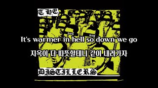 가사자막 The Distillers  City of Angels [upl. by Beare]