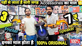 Mobile Accessories Wholesale Market in Delhi  3 रु से शुरू  Cheapest Mobile Accessories Market [upl. by Anaeirb129]