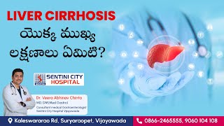 What are the main reasons for Liver Cirrhosis  Liver Cirrhosis Symptoms livercirrhosis shorts [upl. by Nahpos729]