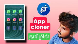 All apps cloned  Clone app review in Tamil [upl. by Nylecyoj861]