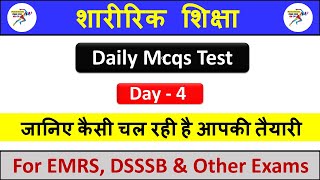 EMRS DAY  4 PHYSICAL EDUCATION MCQS TEST [upl. by Nirot249]