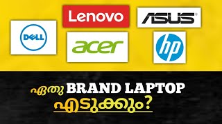 Best Laptop Brands Malayalam [upl. by Aidnic]