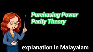 The purchasing power parity Theory of exchange rate [upl. by Inkster]