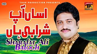 Asan Aap Sharabi Sharafat Ali Khan [upl. by Alemap]