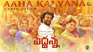 Aaha Kalyana  Lyric video  Peddanna  Rajinikanth  DImman  Siva  Keerthy Suresh Kushbu Meena [upl. by Modern228]