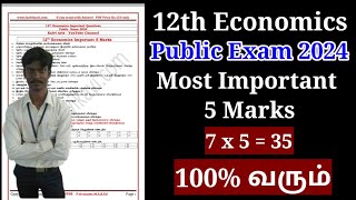 12th Economics Public Important 5 Mark Questions 2024  12th Economics Public important questions [upl. by Avie]