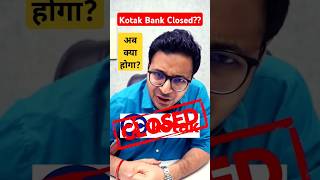 Kotak Mahindra Bank Latest News  Kotak Bank Share News  Kotak Mahindra Bank Important News shorts [upl. by Tahmosh496]