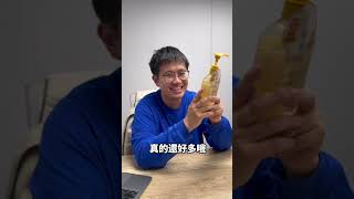 日本洗髮精，真的沒這麼好！【 55 】 洗髮精 洗髮精推薦 洗髮水 洗髮 每日 髪國人 油頭洗頭 洗頭 頭皮 搞笑 [upl. by Minabe]