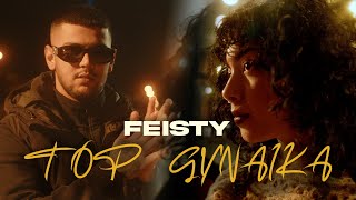 FEISTY  TOP GYNAIKA Official Music Video [upl. by Willow]