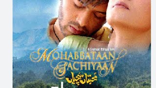 Pakistani Full Movie Muhabbatan Sachiyan cast Adnan khan veena malik [upl. by Ystap]