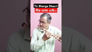 Manna Dey Bengali Song।। Manna Dey Classical Songs ।। বাংলা গান।।Bengali Song।। [upl. by Ronald895]