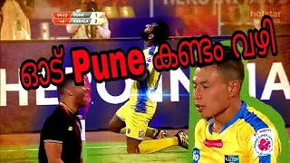 KERALA BLASTERS VS PUNE CITY FC 21 [upl. by Aubreir]