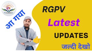 RGPV Latest Update RGPV Exam News RGPV Exam Form Last Date RGPV Result [upl. by Sixela132]