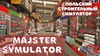 Majster Symulator Трейлер компьютерной игры [upl. by Nodal]