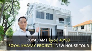 Royal AMTs NDagon 4060 Royal Khayay Project New House Tour  Property Seeker Myanmar [upl. by Nwahc957]