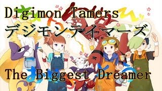 Digimon Tamers  Opening  The Biggest Dreamer  Romaji amp japanese lyrics [upl. by Orlena]