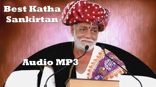 best morari bapu bhajan amp Sankirtan [upl. by Emerick]