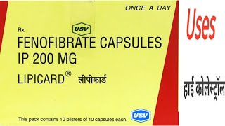 Lipicard Capsules uses in Hindi  fenofibrate 200mg capsules  lipicard capsules uses [upl. by Pieter]