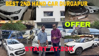 best 2nd hand car market in durgapur autoplaza [upl. by Inavoig]