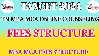 TANCET 2024  FEES STRUCTURE  MBA MCA COUNSELING COLLEGES FEES STRUCTURE  talkingtamila [upl. by Bloem]