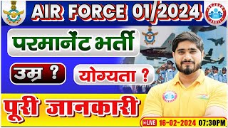 Airforce 012024  Airforce Permanent Vacancy  Age  Qualification  Info By Dharmendra Sir [upl. by Antoine]