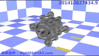 Torque distribution differential [upl. by Franck677]