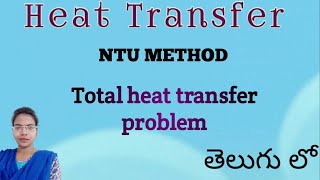 NTU METHOD  Total Heat Transfer co efficient Q in Heat Exchanger ll Heat exchanger problem ll Heat [upl. by Enyale]