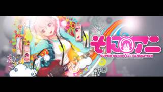 fecha de estreno para el anime super sonico the animation [upl. by Nelsen]