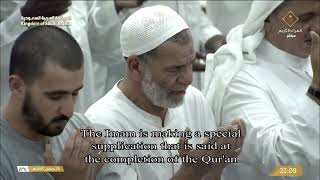 Khatam Al Quran Dua 29 Ramadan 1445 April 7 2024 Sheikh Sudais  Makkah Taraweeh [upl. by Leiru185]