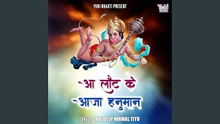 Aa Laut Ke Aaja Hanuman [upl. by Enivid878]