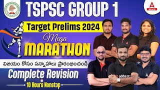 TSPSC Group 1 Prelims 2024  10 Hours Marathon  All Subject Revision  Adda247 Telugu [upl. by Abla]