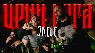 SKELE  CRNI GOGA OFFICIAL VIDEO [upl. by Attekal]