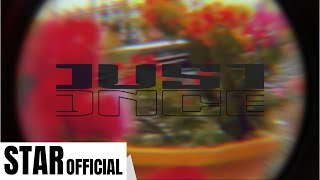 AERI KIM  ‘Just Once prod Teadae’ Official MV [upl. by Wilmer]